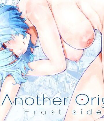 【エロ漫画raw】Another Origin Frost side