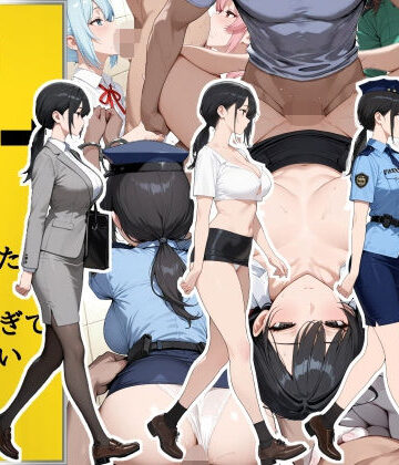【エロ漫画raw】H番出口 見つけた異変がエロ過ぎて戻れない