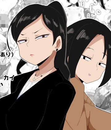 【エロ漫画raw】高望みおばさんとご成婚おめでとうございます！ ボイス付き