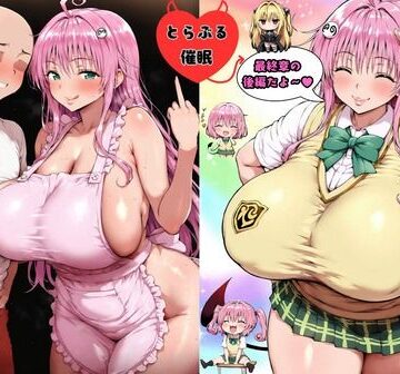 【エロ漫画raw】とら〇る〇眠 最終章後編