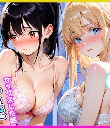 【エロ漫画raw】部活終わりに先輩とブラコン妹にご褒美セックスした話