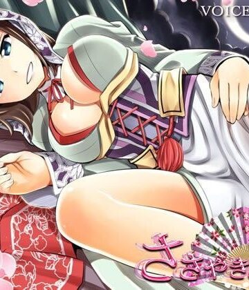 【エロ漫画raw】ささやき庵 琥珀 弐（通常版）