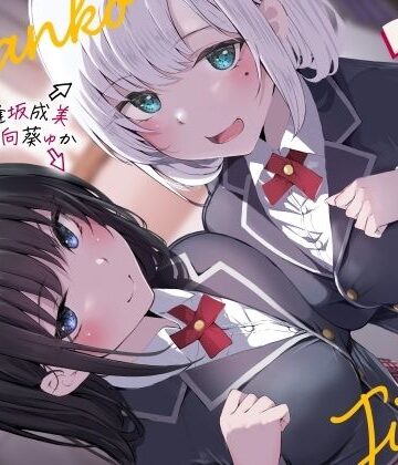 【エロ漫画raw】おまんこ実習