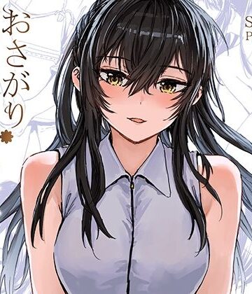 【エロ漫画raw】おさがりセックスフレンドAnother3
