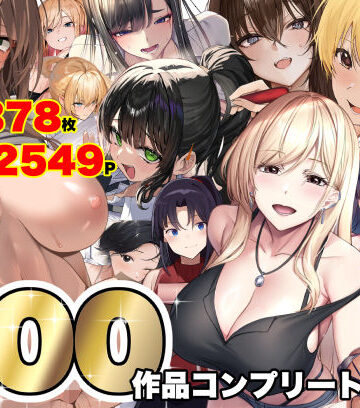 【エロ漫画raw】なのはなジャム大全〜100作品コンプリート〜