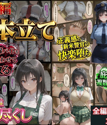 【エロ漫画raw】【総集編！古●川3本立て】