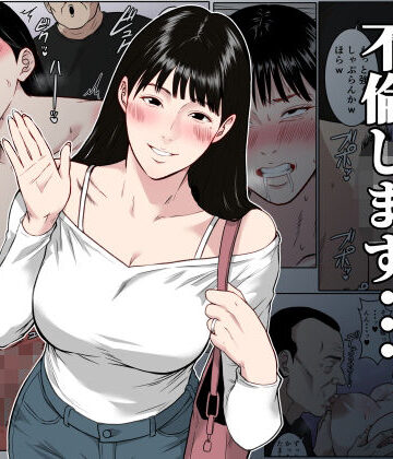 【エロ漫画raw】【フルカラー版】私、お義父さんと不倫します・・・ 〜変態義父に寝取られる38歳専業主婦〜