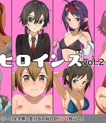 【エロ漫画raw】ヒロインズvol.2