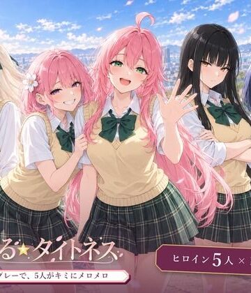 【エロ漫画raw】とらぶる☆タイトネス